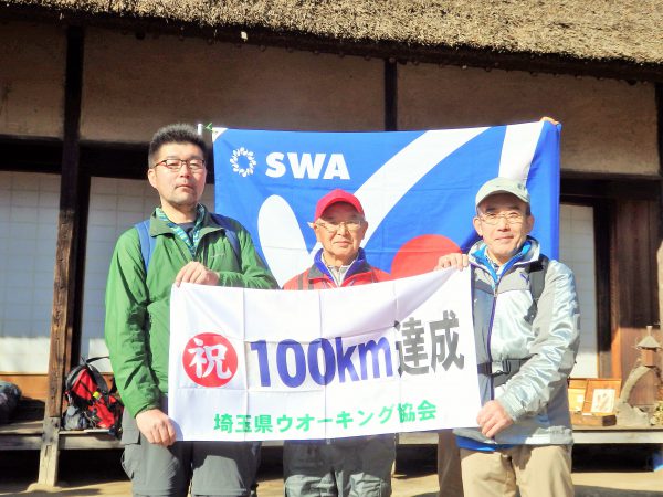 100km表彰者です。
