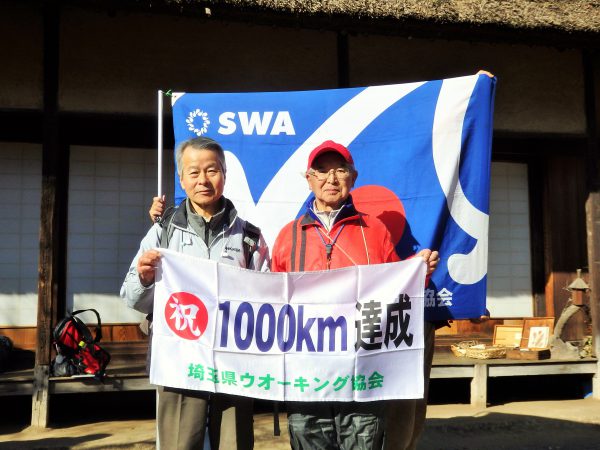 1000km表彰者です。