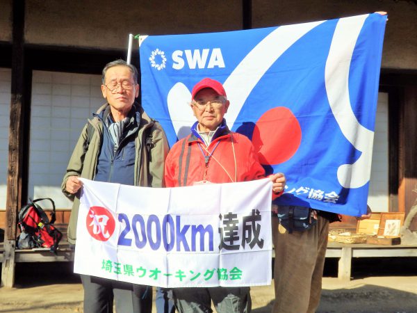 2000km表彰者です。