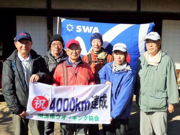 4000km表彰者です。