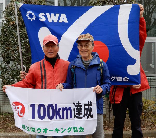 100km表彰者です。