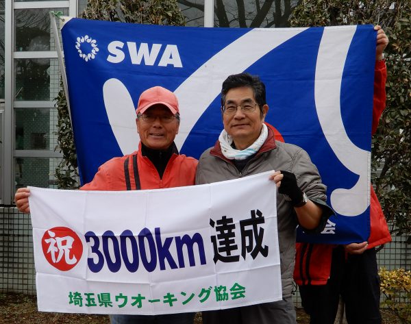 300ｋｍ表彰者です。