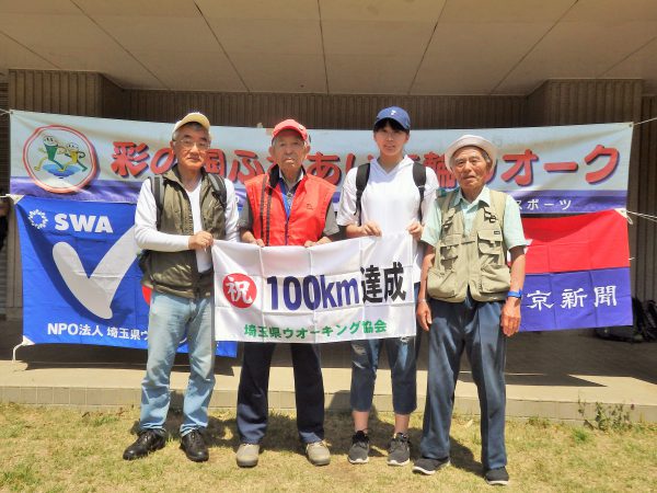 100ｋｍ達成者です。