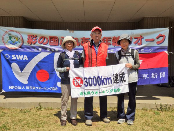 3000km達成者です。