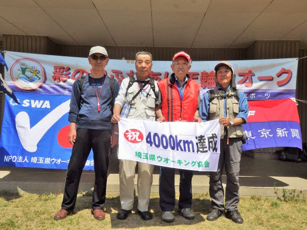 4000km達成者です。